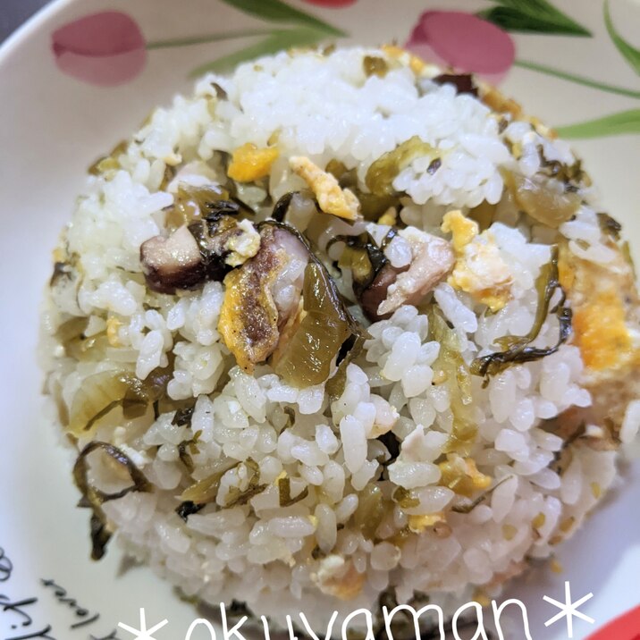 しいたけ入高菜チャーハン